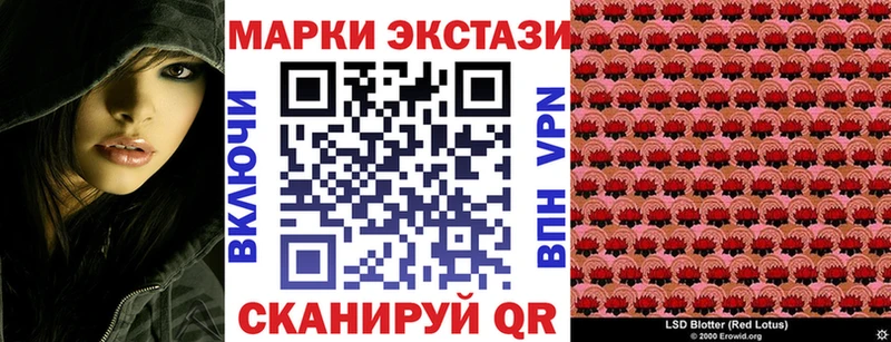 Марки N-bome 1500мкг  Якутск 