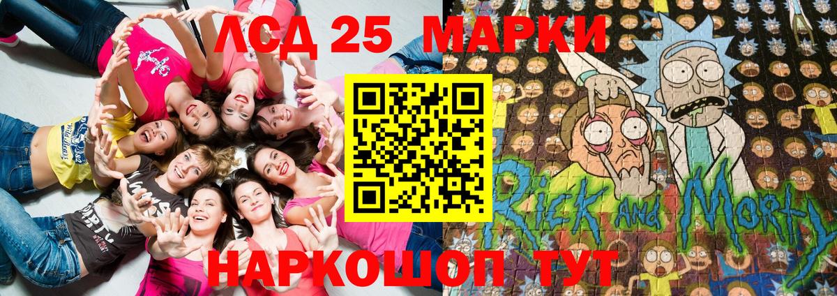 Марки NBOMe 1,5мг Якутск