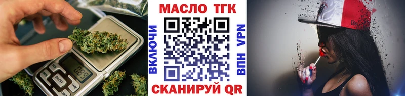 где купить наркотик  Якутск  Дистиллят ТГК вейп 