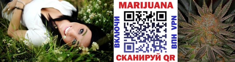 блэк спрут ТОР  Якутск  Шишки марихуана индика 